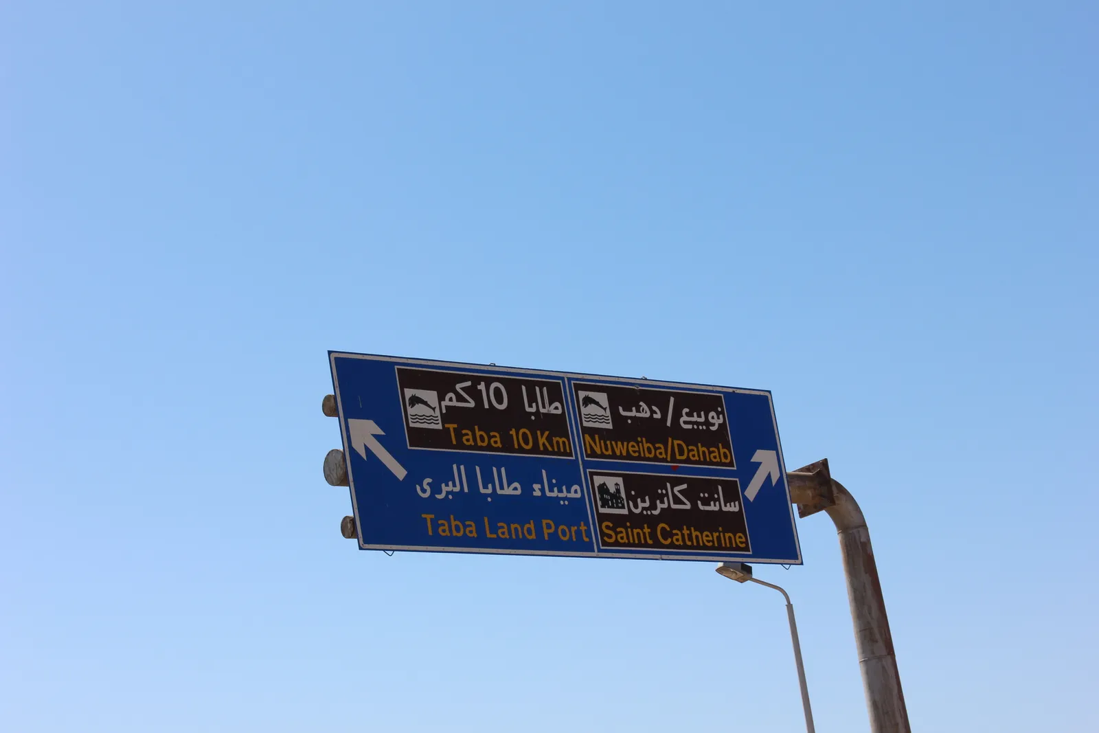 Ras Abu Galum & Blue Lagoon Snorkeling Safari — view 3